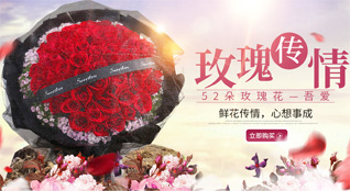 贵州毕节市威宁县二塘镇产底村鲜花速递